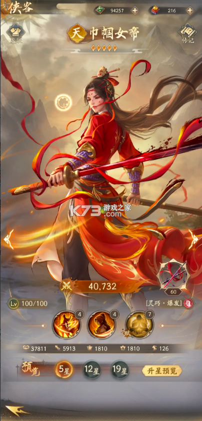 不良人破局 v1.0.16 手游官方版