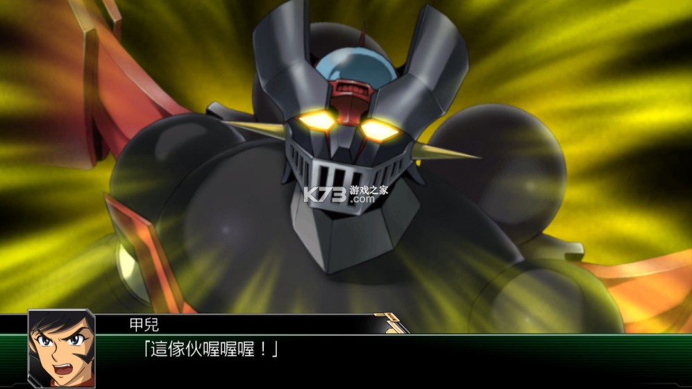 超级机器人大战V v1.0.2 switch中文版下载 截图