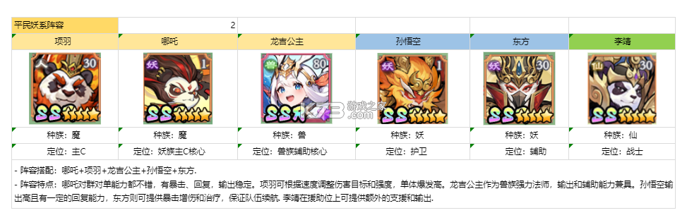 功夫英雄 v1.0.1 手游官方版