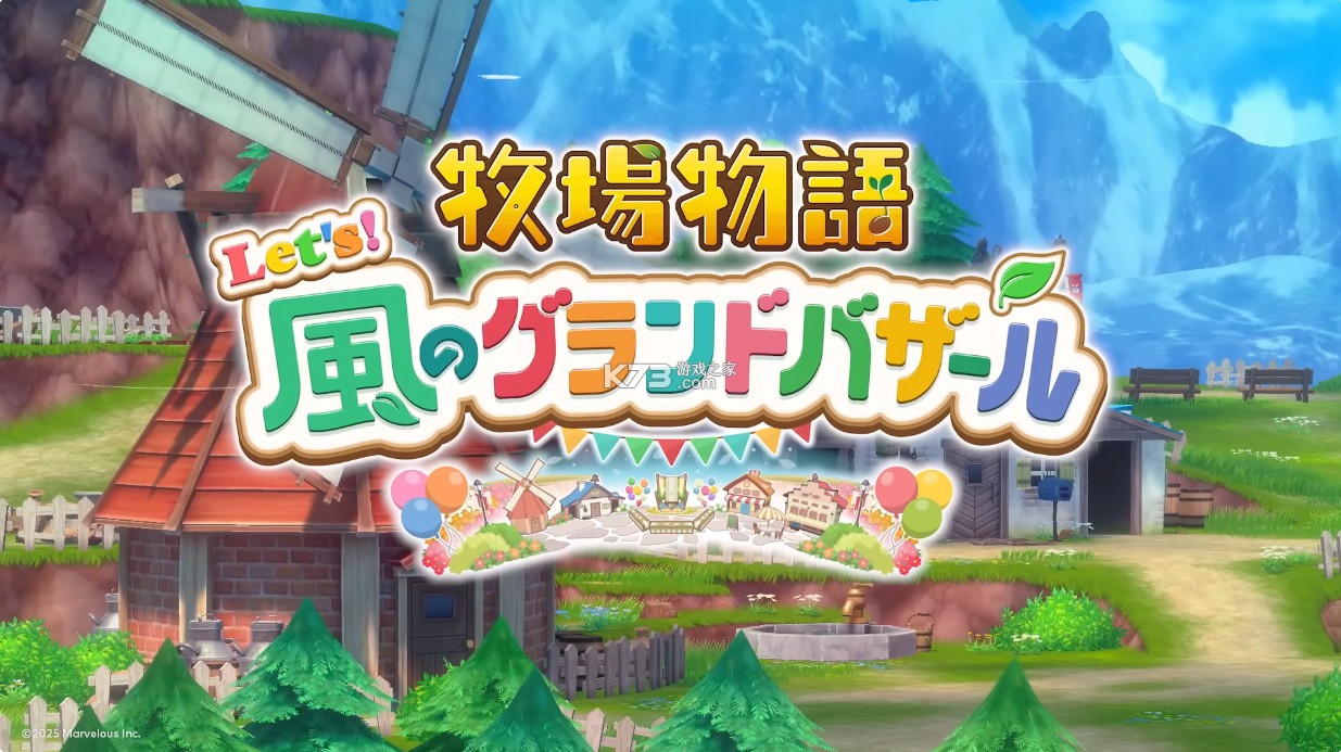 牧场物语来吧风之繁华集市 v1.0.0 switch中文版下载 截图