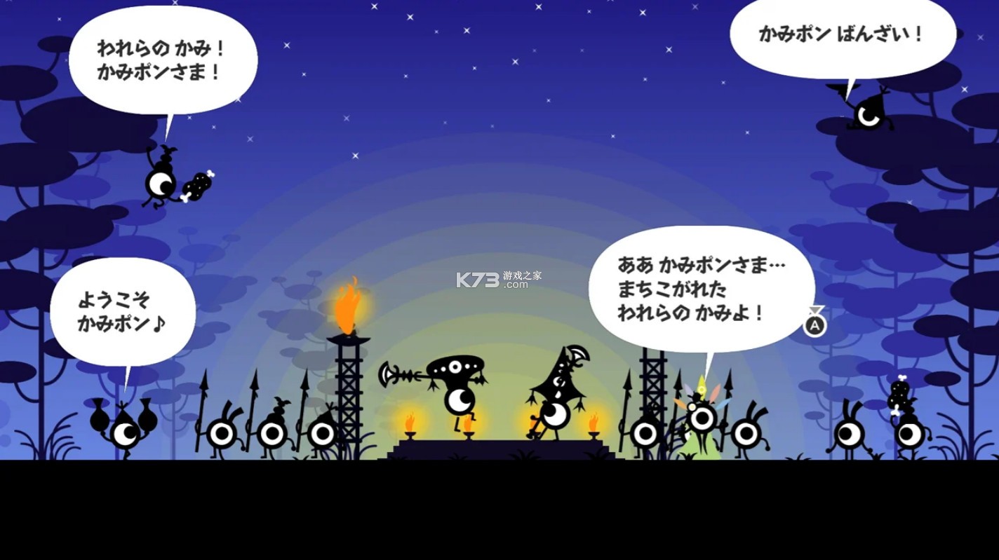 啪嗒砰1+2 replay v1.0.4 Switch中文版下载 截图