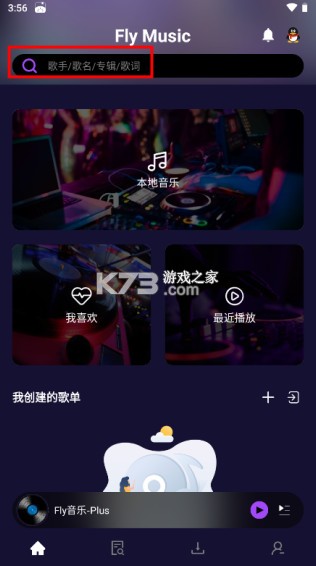 fly music v1.3.1 IOS(Fly音乐)
