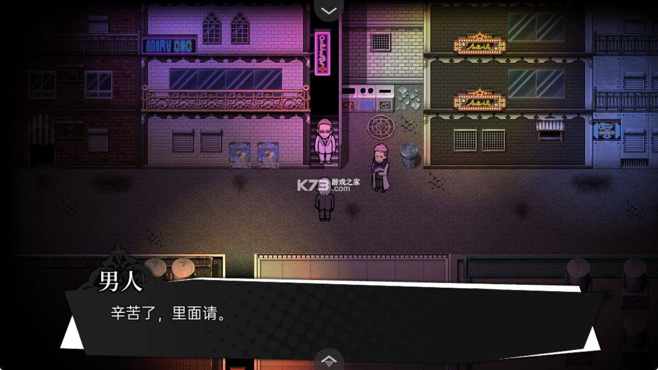 被虐的诺艾尔第六季 v1.0.0 游戏下载 截图