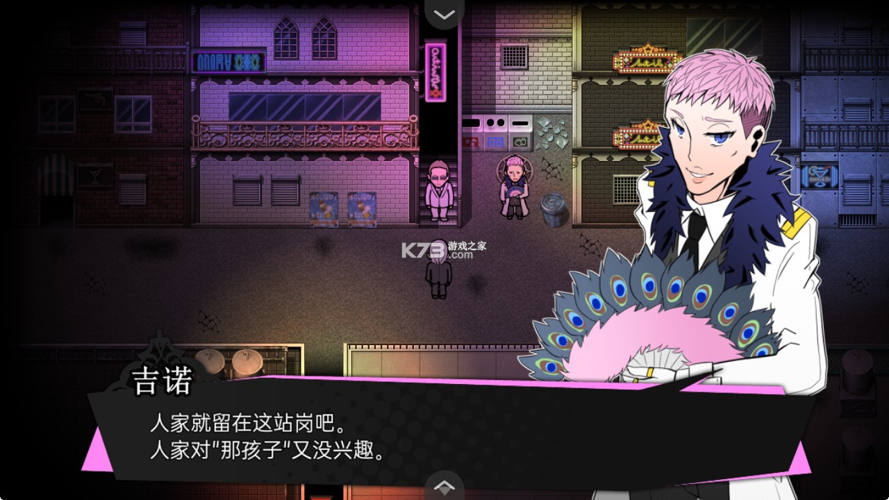 被虐的诺艾尔第六季 v1.0.0 游戏下载 截图