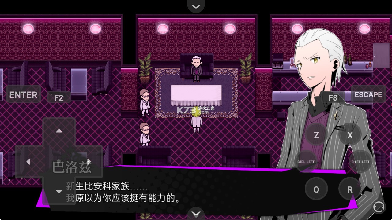 被虐的诺艾尔第六季 v1.0.0 游戏下载 截图