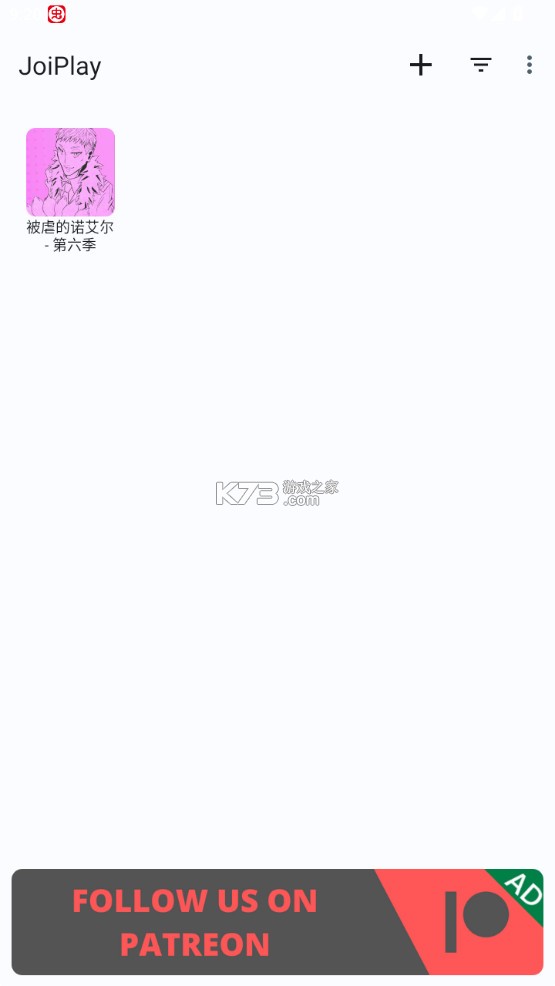 被虐的诺艾尔第六季 v1.0.0 游戏下载