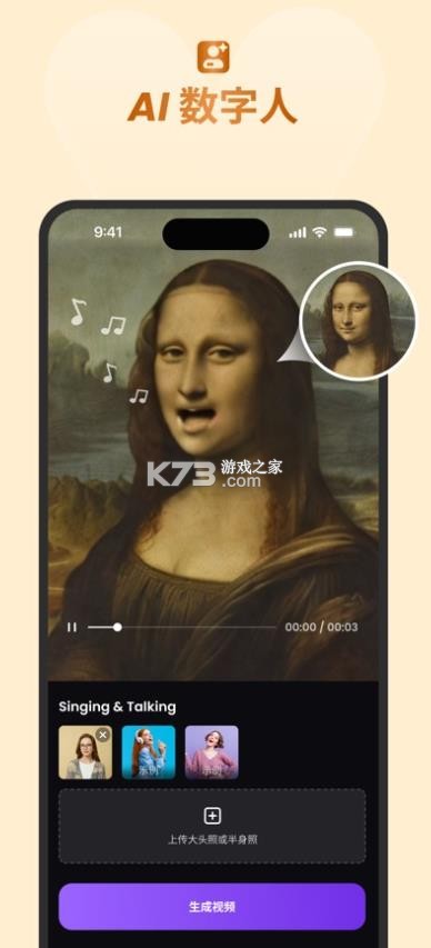 牛小影 v1.4.0 app 截图