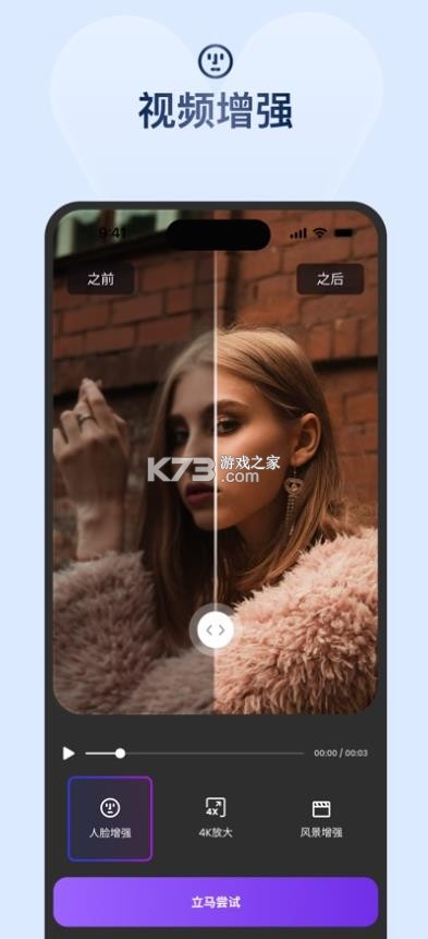 牛小影 v1.4.0 app 截图