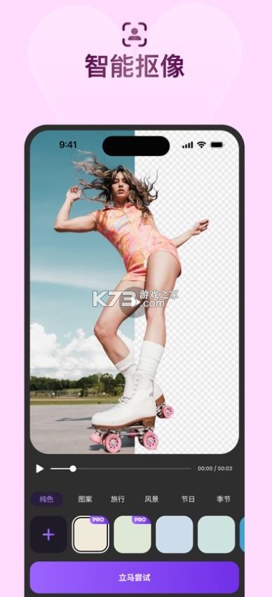 牛小影 v1.4.0 app 截图