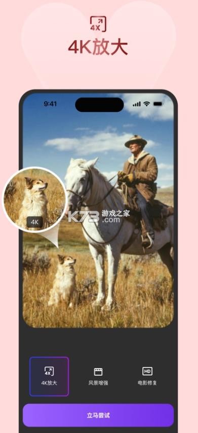 牛小影 v1.4.0 app 截图