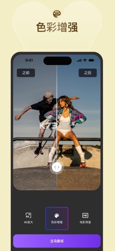 牛小影 v1.4.0 app 截图