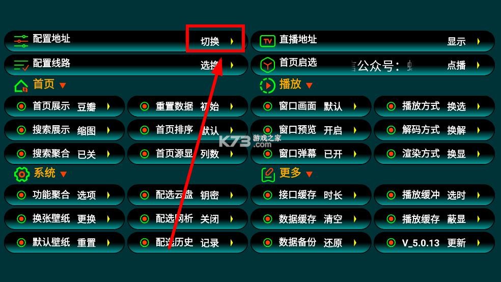 那抹湛蓝影视仓 v5.0.13 app官方版下载