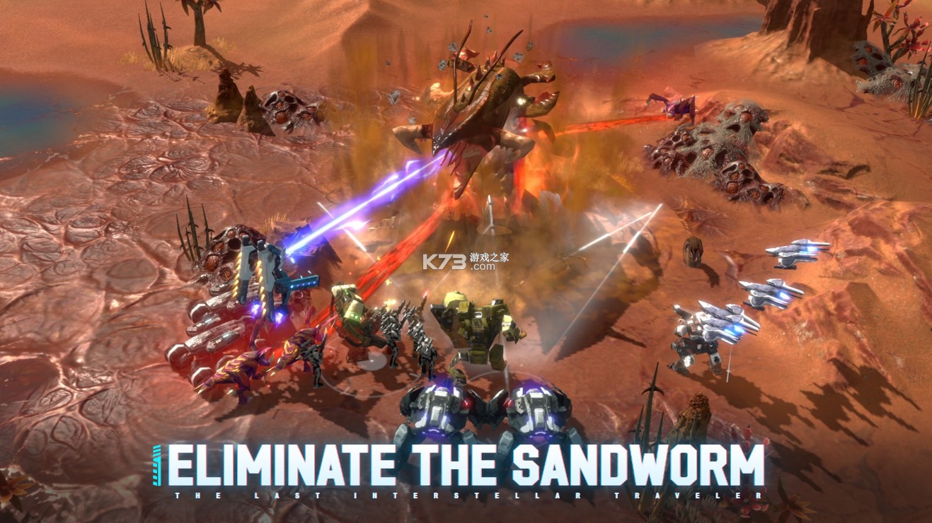 最后的星际旅行者 v0.3.3 游戏 截图