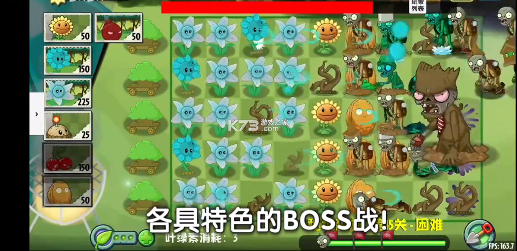 植物大战僵尸异域探险探险联机版 v0.6 下载安装 截图