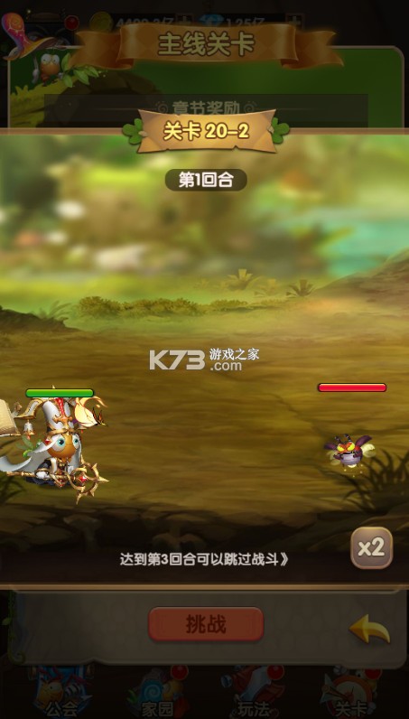 光明使者 v1.0.0 0.05折送海量代金券版 截图