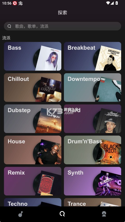 迷思音乐 v1.1.2 下载安装 截图