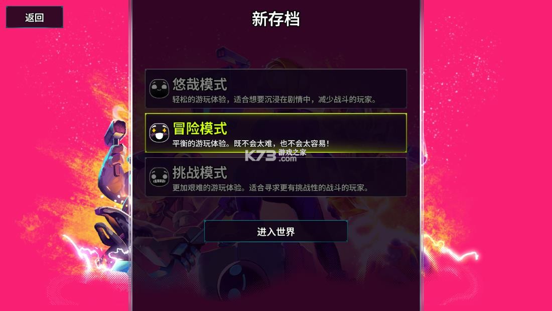 崩溃大陆2 v100.1.594 中文版下载 截图