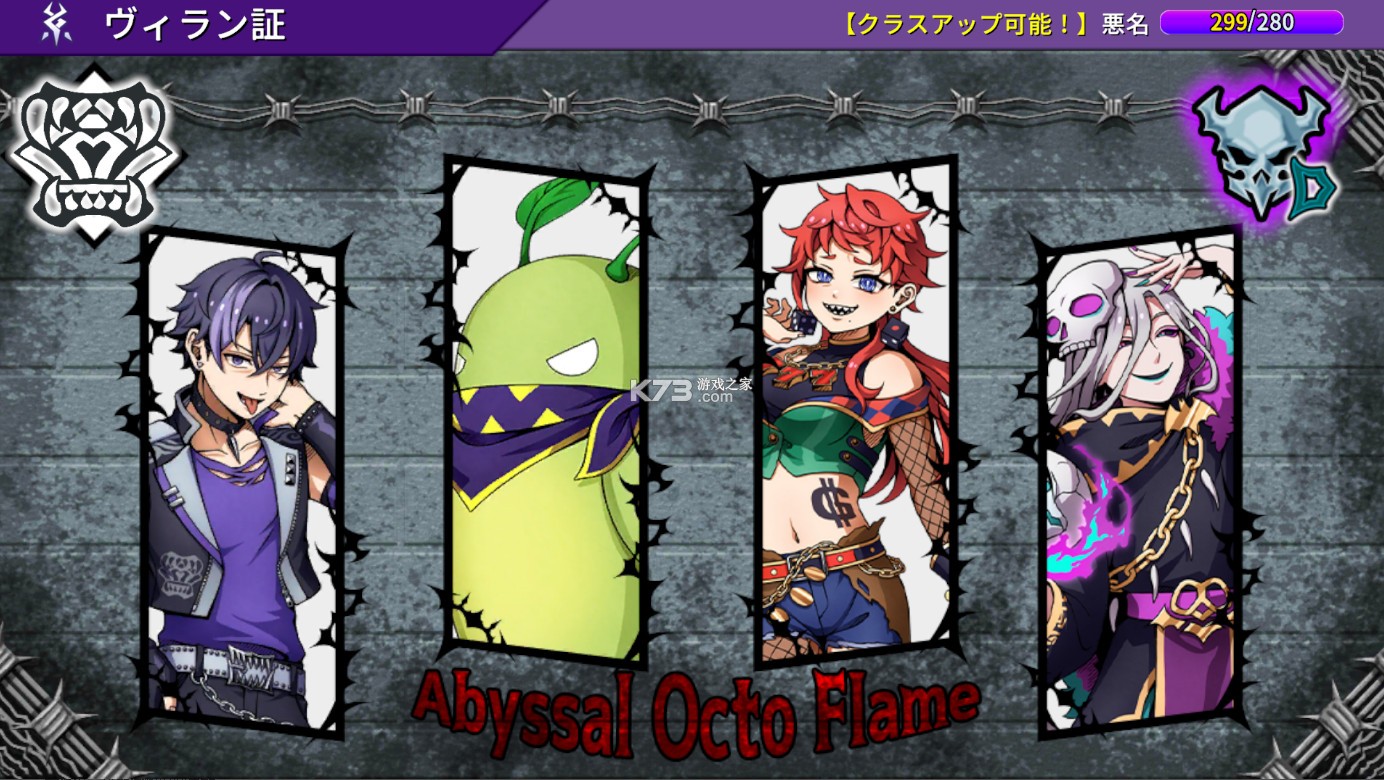 反派转生 v1.0.7g 游戏 截图