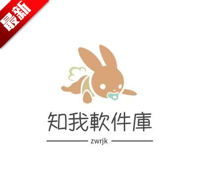 知我软件库app官方版下载v1.7
