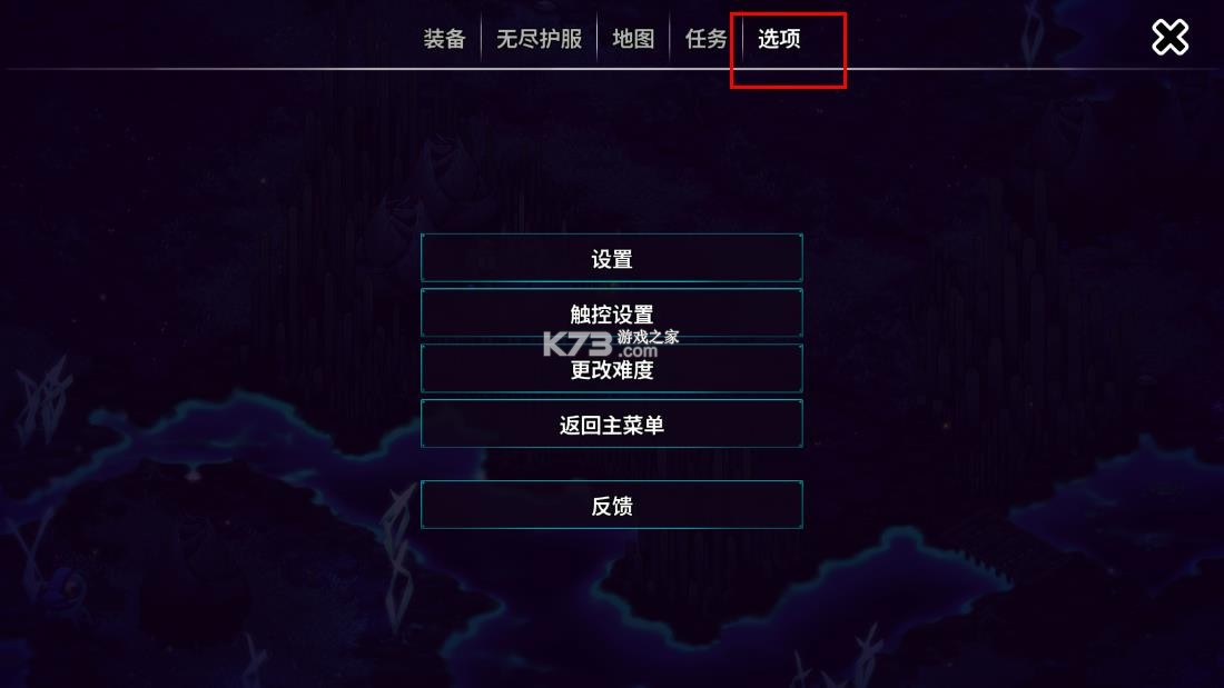 崩溃大陆2 v100.1.525 破解版 截图