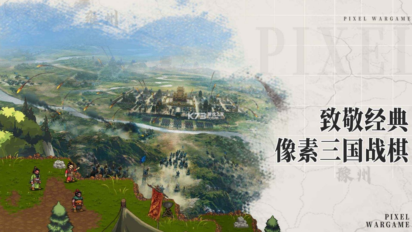 建安外史 v1.8.0 手机版 截图