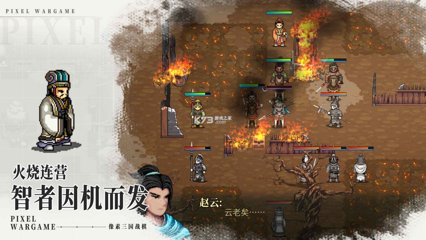 建安外史 v1.8.0 手机版 截图