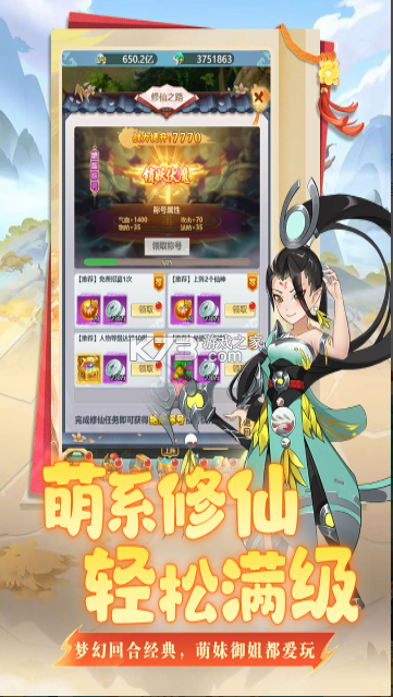 坍塌世界 v2.0.0 手游官方版 截图