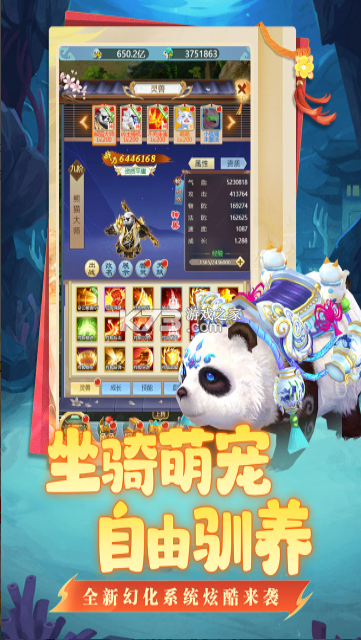 坍塌世界 v2.0.0 手游官方版 截图