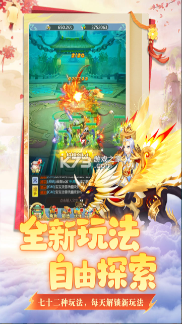 坍塌世界 v2.0.0 手游官方版 截图