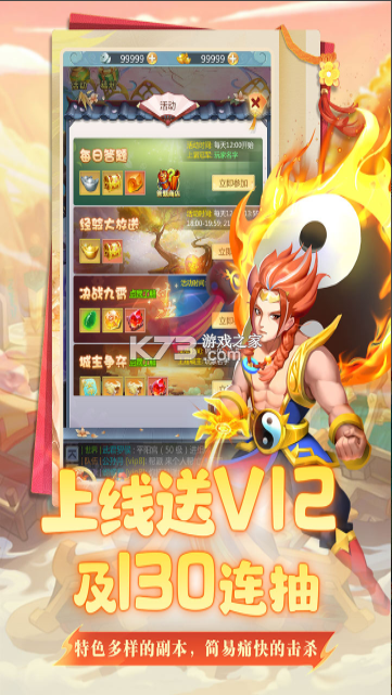 坍塌世界 v2.0.0 手游官方版 截图