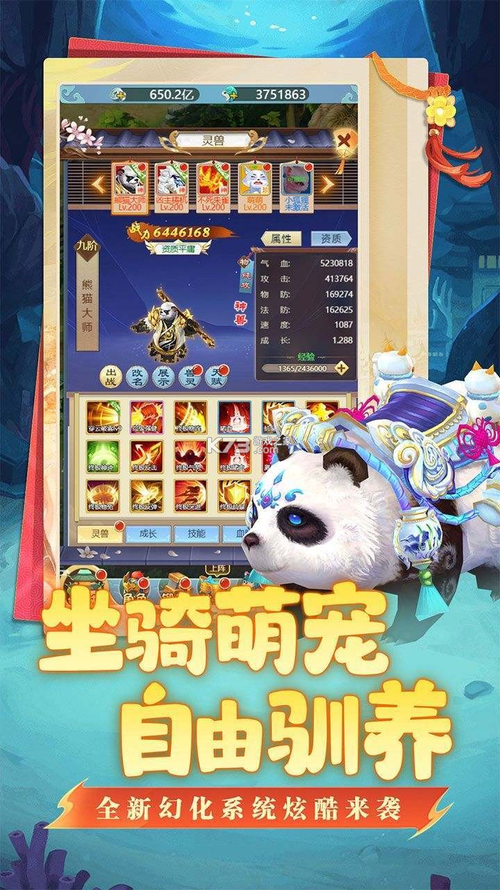 坍塌世界 v1.0.0 手游官方版