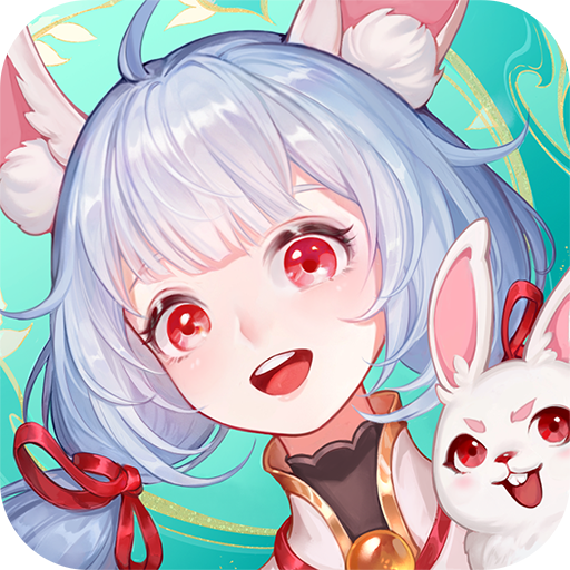 守卫山海手游官方版v1.0.58