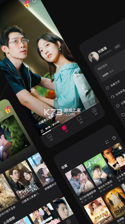 DramaBox v3.3.2 短剧平台 截图