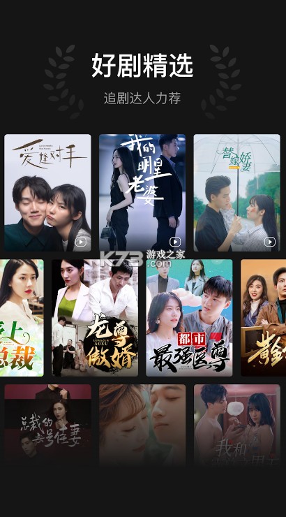 DramaBox v3.3.2 短剧平台 截图