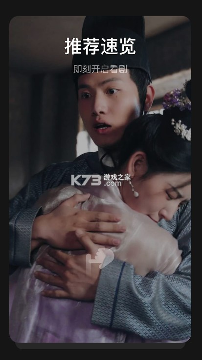 DramaBox v3.3.2 短剧平台 截图
