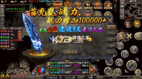 釜底抽薪超暗三职业传说版-釜底抽薪三职业版下载v1.0.2