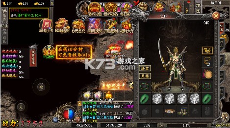 釜底抽薪 v1.0.2 高爆攻速冰雪版 截图