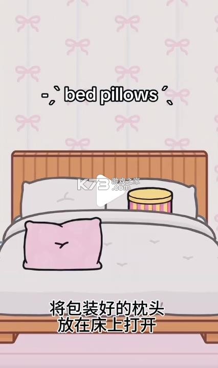 托卡的日常生活 v2.4.2 3d版下载 托卡的日常生活 v2.4.2 3d版下载