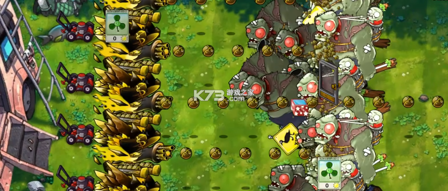 植物大战僵尸融合版二创版 v3.0.1 下载安装 截图