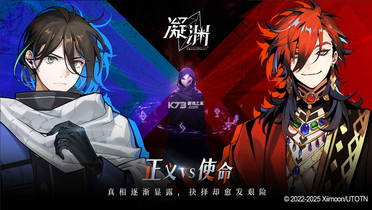 凝渊 v0.7.0 手游官方版 截图