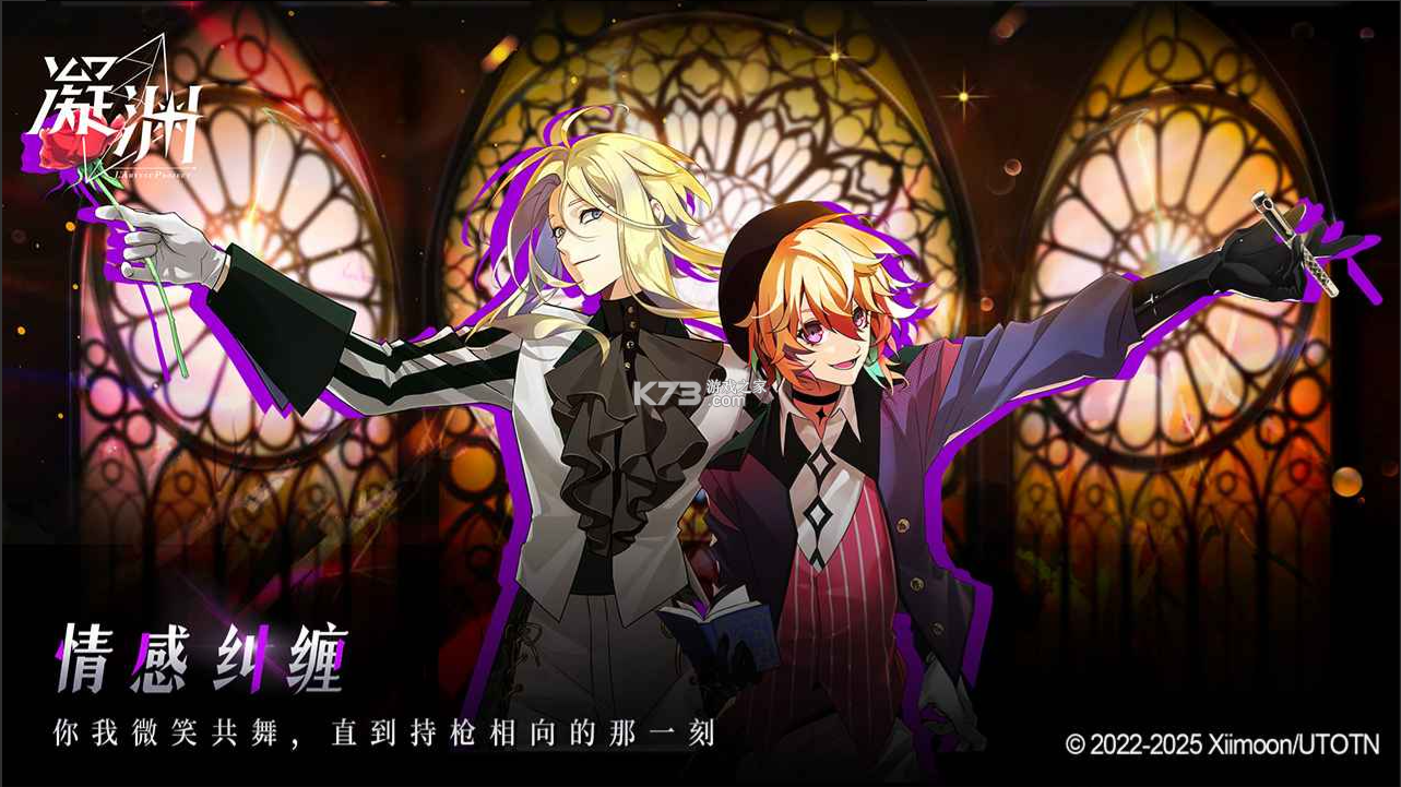 凝渊 v0.7.0 手游官方版 截图