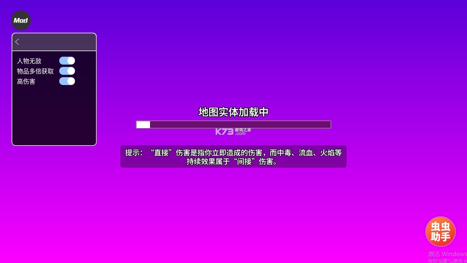 崩溃大陆2 v100.1.525 破解版 截图