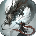 魔龙之旅手游下载v1.25.03281200