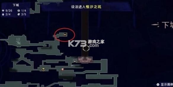 波斯王子失落的王冠 v1.0.0f 手游官方版