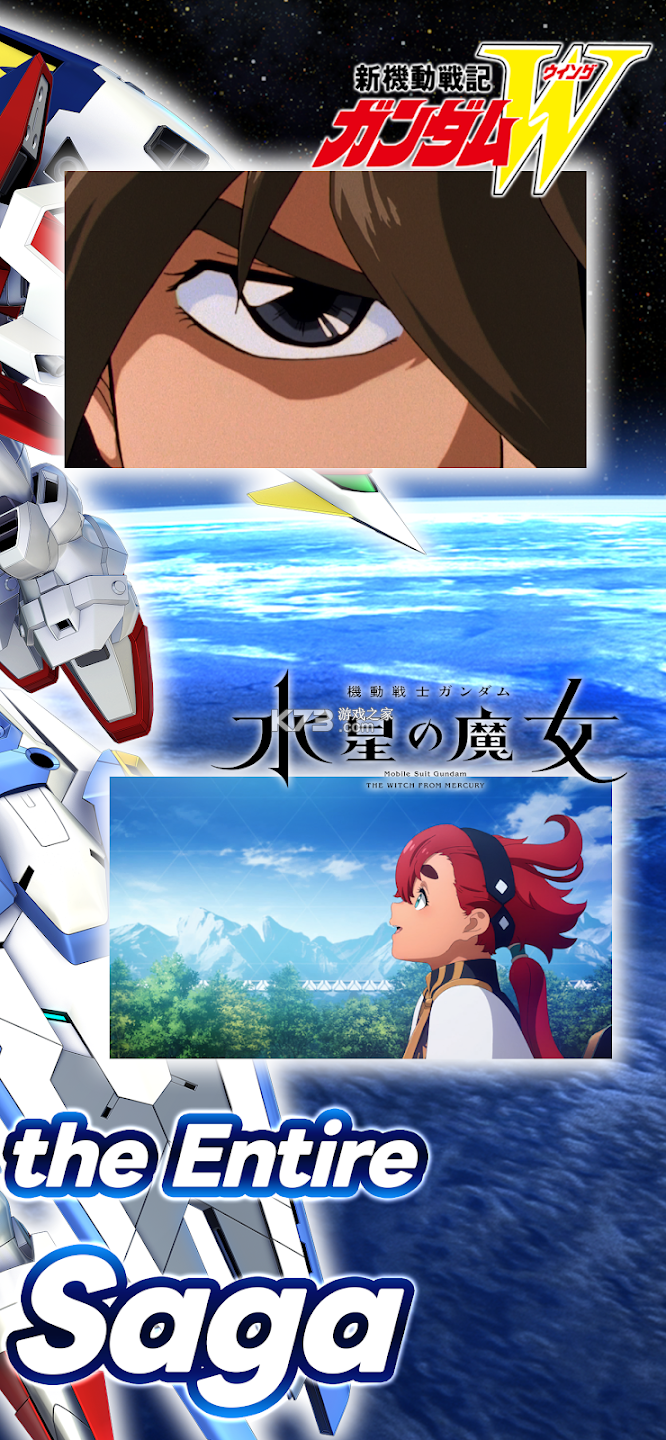 SD敢达G世代永恒 v1.8.0 手游官方版 截图