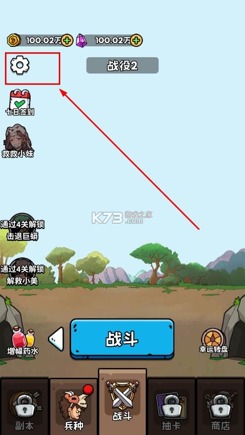 人类无限进化免广告版-人类无限进化无限金币无限钻石版下载v1.0内置菜单版