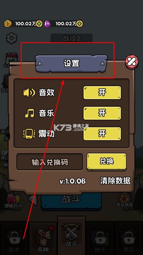 人类无限进化 v1.0 免广告版