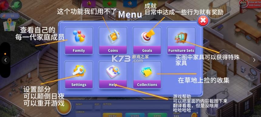 虚拟家庭3最新破解版-虚拟家庭3正版官方下载v2.3.4中文版下载