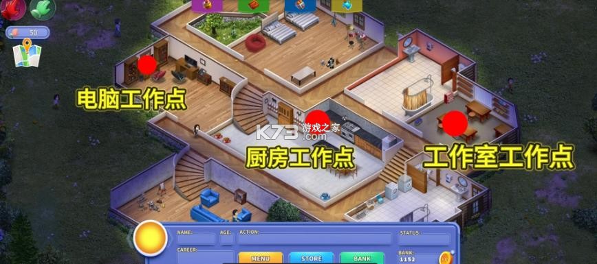 虚拟家庭3 v2.3.4 最新版 截图