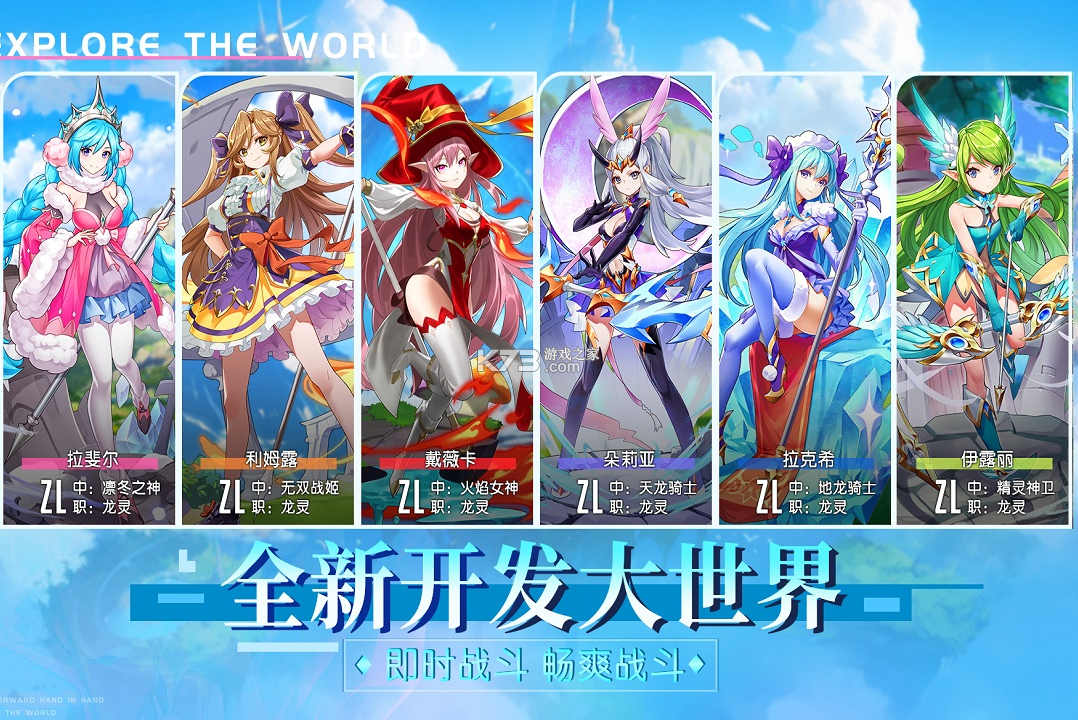 永恒部落 v1.0.2 手游下载安装 截图